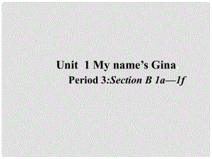 七年級英語上冊 Unit 1 My name’s Gina Period 3 Section B（1a1f）課件 （新版）人教新目標(biāo)版