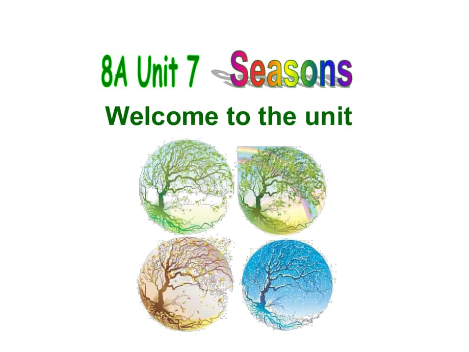 江蘇省永豐初級中學八年級英語上冊《Unit 7 Seasons welcome to the Unit》課件1 （新版）牛津版_第1頁