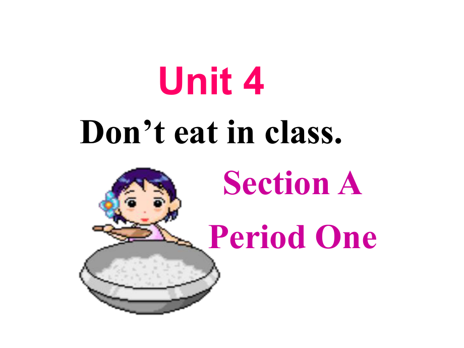 七年級英語下冊 Unit 4 Don't eat in class課件3 （新版）人教新目標(biāo)版_第1頁