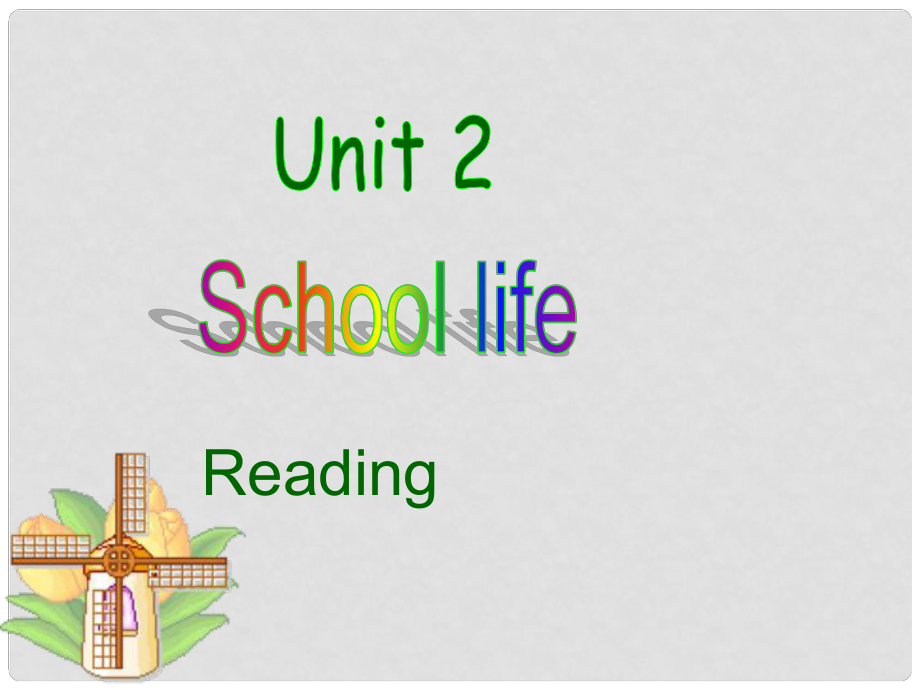 江蘇省啟東市天汾初級中學(xué)八年級英語上冊 Unit 2 School life Reading 2課件2 （新版）牛津版_第1頁