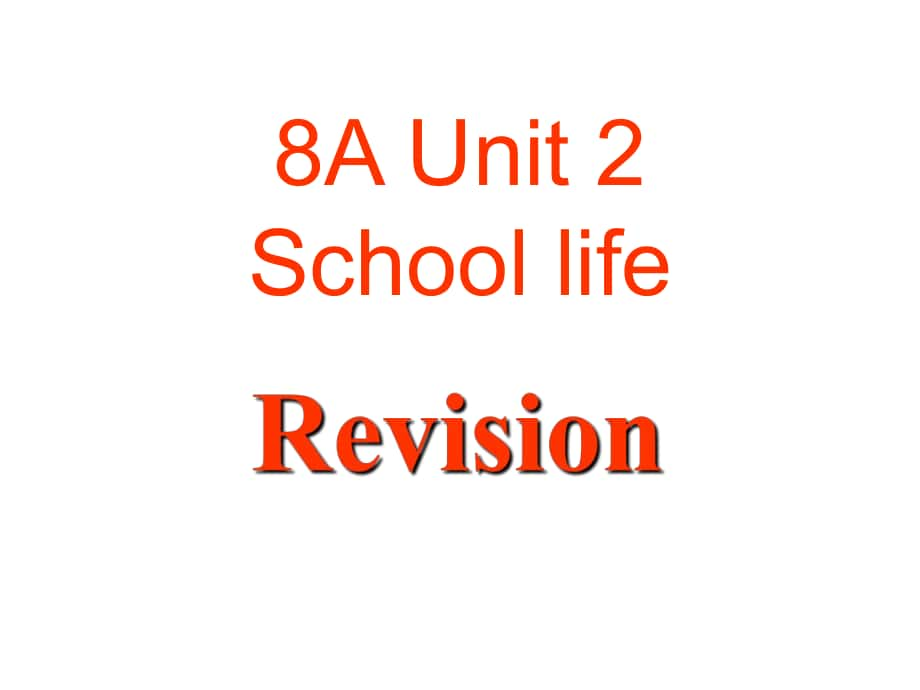 江蘇省泰興市黃橋初級中學(xué)八年級英語上冊 Unit 2 School life復(fù)習(xí)課件 （新版）牛津版_第1頁