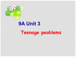 江蘇省揚中市八橋中學中考英語一輪復習 九上 Unit 3 Teenage problems課件 （新版）牛津版