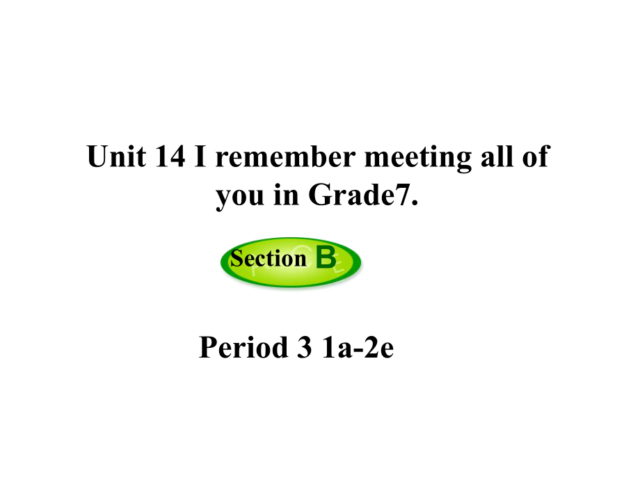 九年級英語全冊 Unit 14 I remember meeting all of you in Grade 7（第3課時）Section B（1a2e）課件 （新版）人教新目標版_第1頁