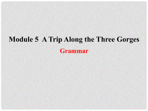 课时讲练通高中英语 Module 5 A Trip Along the Three Gorges Grammar2课件 外研版必修4