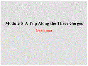 課時(shí)講練通高中英語(yǔ) Module 5 A Trip Along the Three Gorges Grammar2課件 外研版必修4