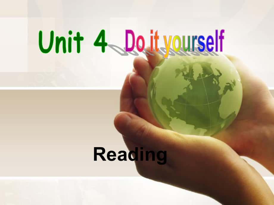 湖南省娄底市双峰县树人学校八年级英语上册 Unit 4 Do it yourself Reading 1课件 （新版）牛津版_第1页