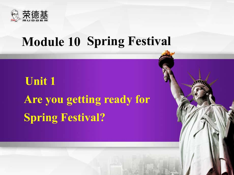 七年級(jí)英語(yǔ)上冊(cè) Module 10 Unit 1 Are you getting ready for Spring Festival課件 （新版）外研版_第1頁(yè)