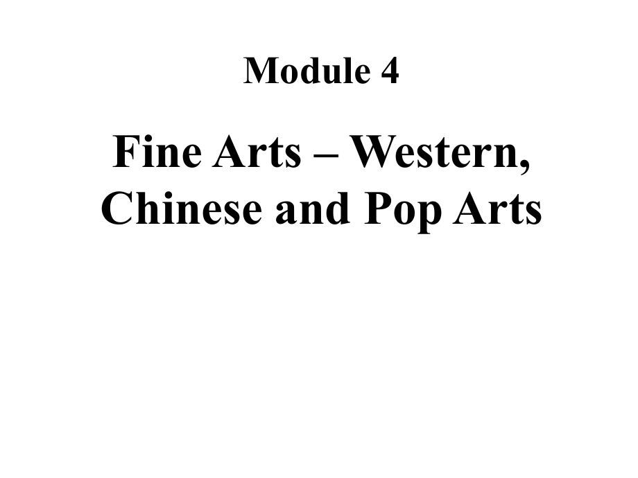 遼寧省沈陽市第二十一中學高中英語 Module 4 Fine Arts Western Chinese and Pop Reading課件 外研版必修2_第1頁