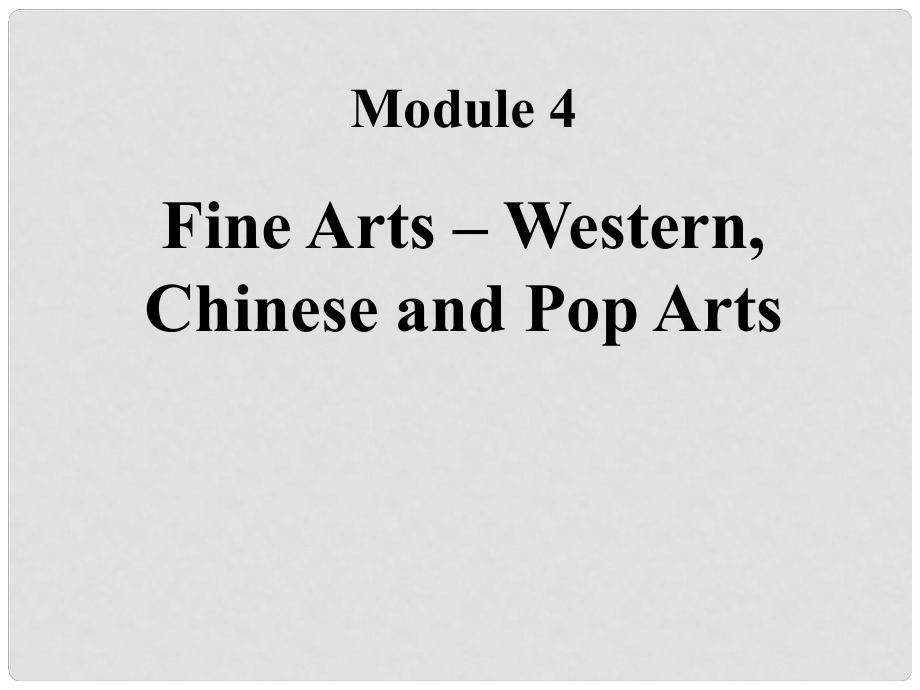 遼寧省沈陽市第二十一中學高中英語 Module 4 Fine Arts Western Chinese and Pop Grammar課件 外研版必修2_第1頁