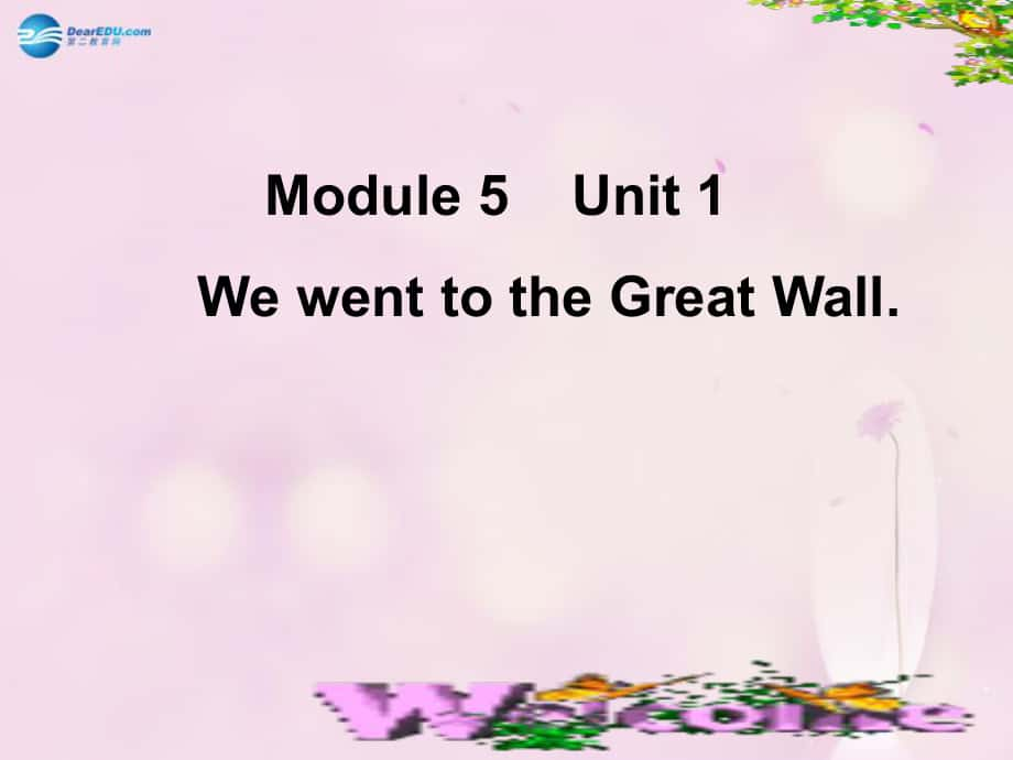 四年級英語上冊 Module 5 Unit 2 I wore warm clothes課件3 外研版一起_第1頁