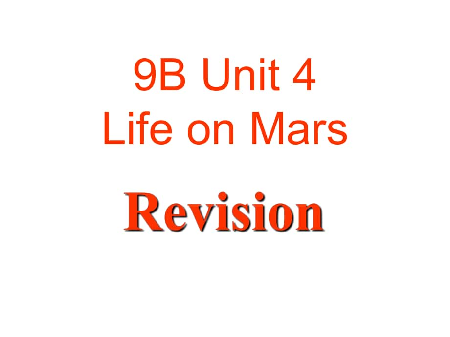 江蘇省儀征市實驗中學九年級英語下冊 Unit 4 Life on Mars課件 （新版）牛津版_第1頁