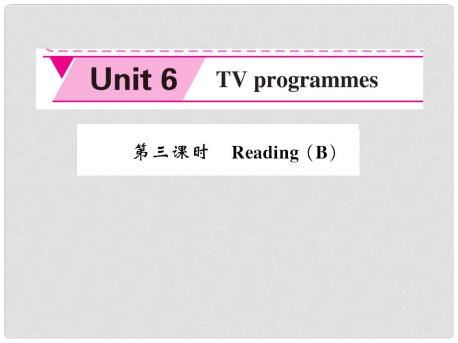 九年级英语上册 Unit 6 TV programmes（第3课时）课件 （新版）牛津版_第1页