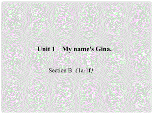 七年級英語上冊 Unit 1 My name's Gina Section B（1a1f）課件 （新版）人教新目標(biāo)版