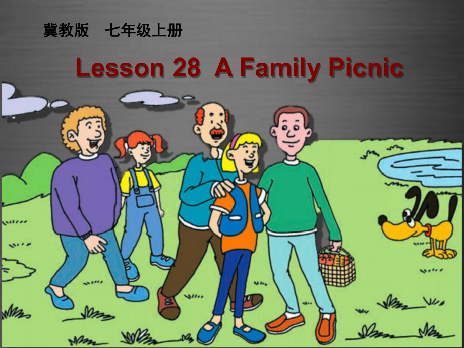 七年级英语上册 Unit 5 Lesson 28 A Family Picnic课件 新版冀教版_第1页