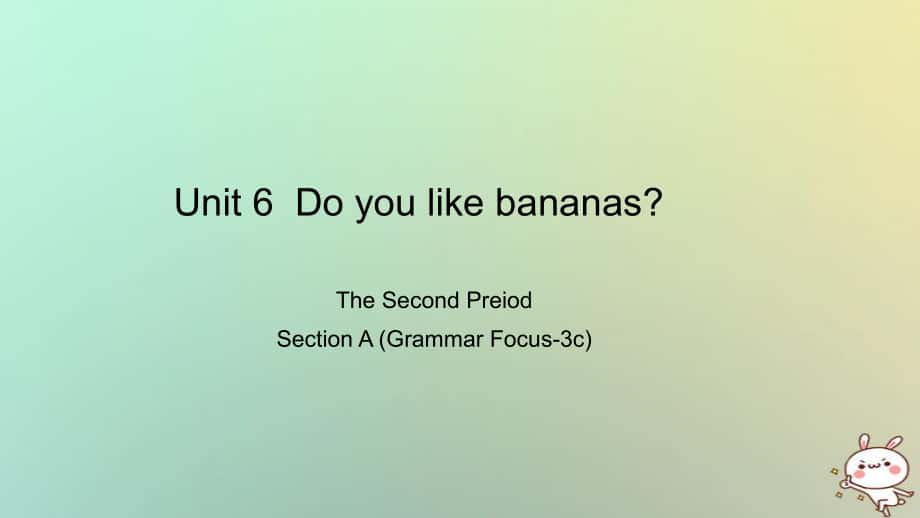 七年级英语上册 Unit 6 Do you like bananas The Second Period Section A（Grammar Focus-3c） （新版）人教新目标版_第1页