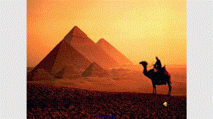 埃及的金字塔详解实用教案