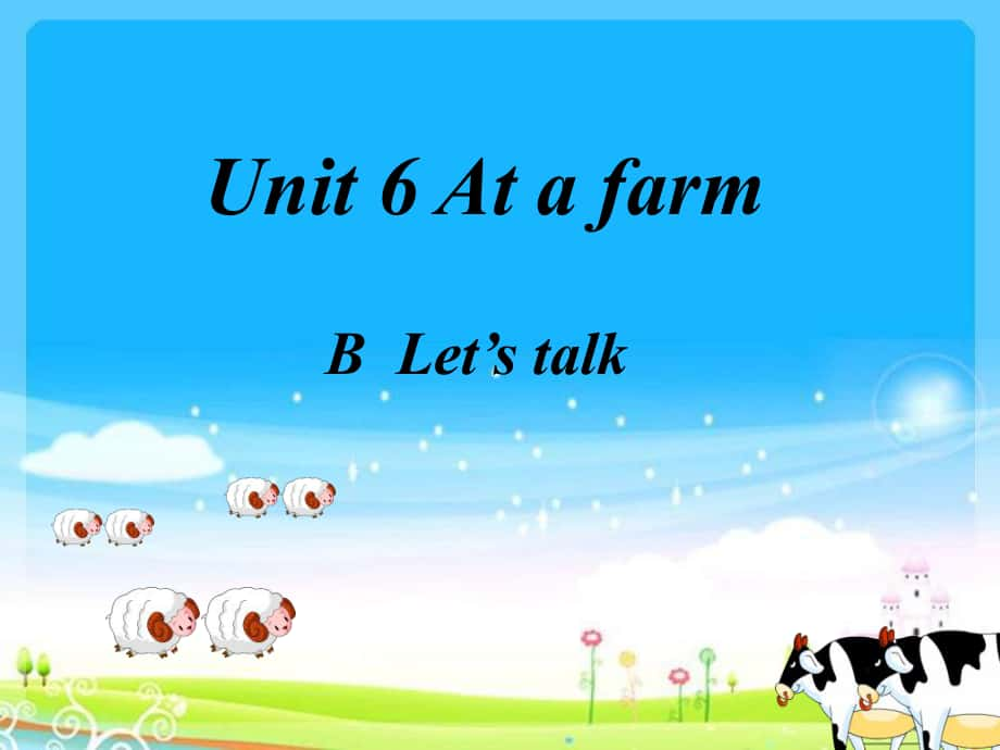 小學英語EP人教版四年級下冊Unit6 At a farm B Let39;s talkppt課件2_第1頁