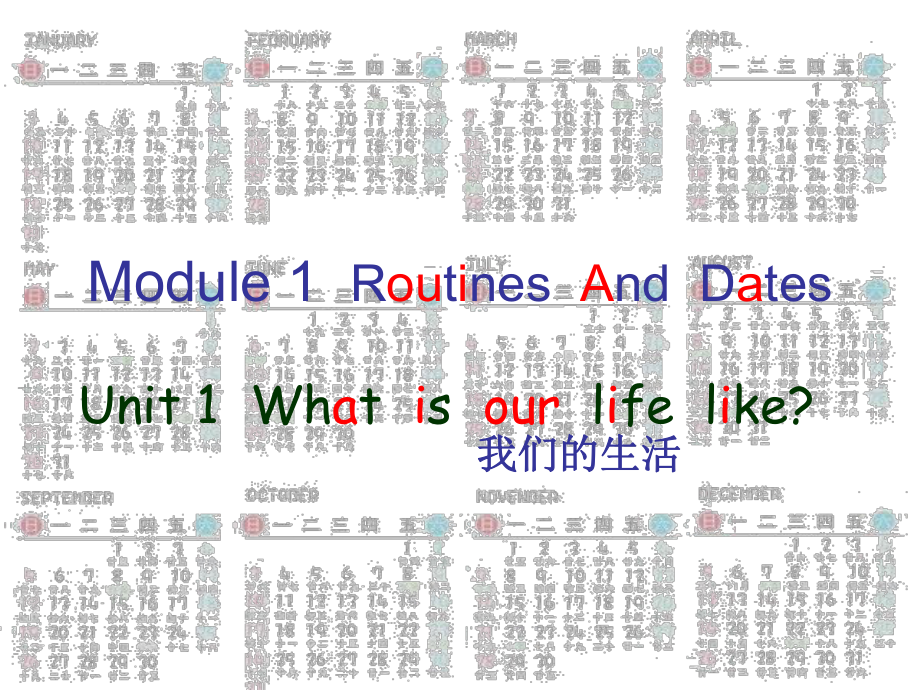 州版五上UNIT 1 What Is Our Life Likeppt課件_第1頁