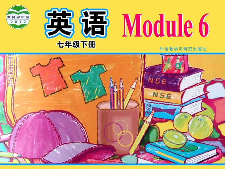 外研版初中英語七年級下冊Module 6Unit 2 The London Eye is on your right課件_第1頁