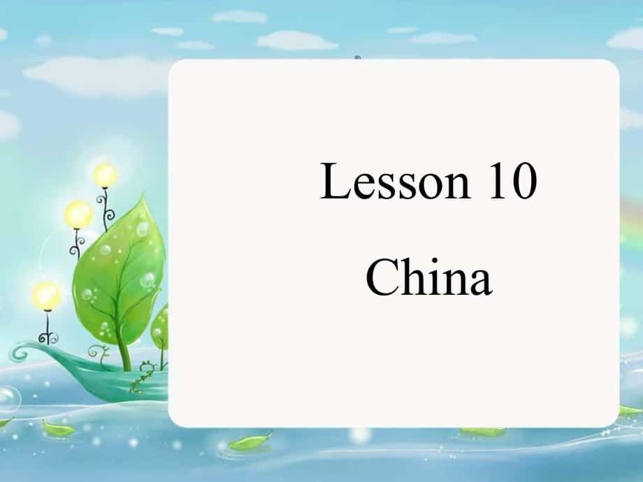 冀教版(三起)五上lesson 10 Chinappt課件_第1頁