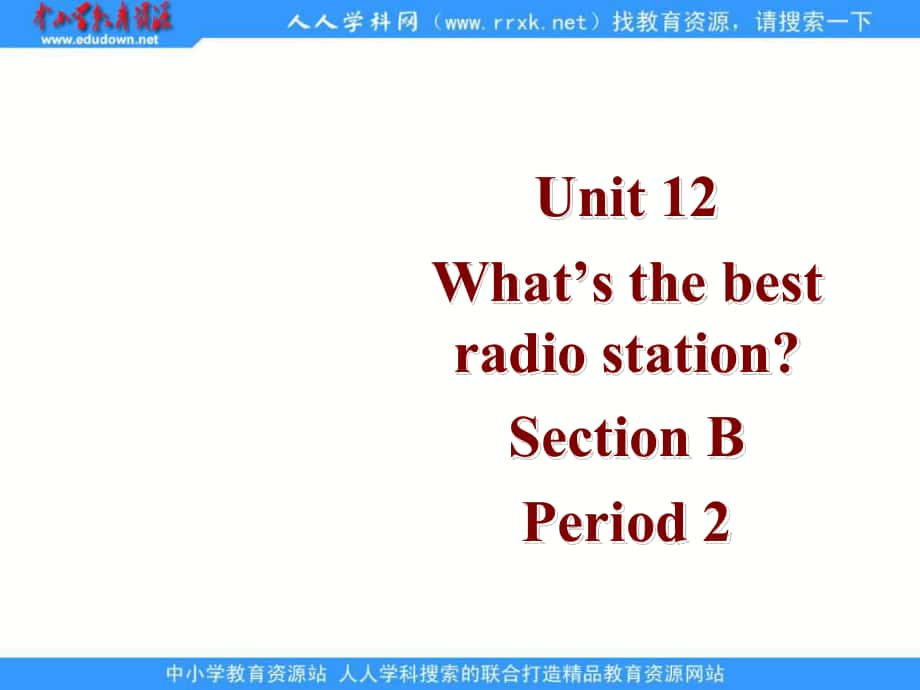 新人教版八Unit 12What39;s the best radio station(Section B)ppt課件2_第1頁