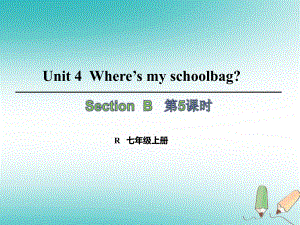 七年級英語上冊 Unit 4 Where’s my schoolbag（第5課時）Section B（3a-Self Check） （新版）人教新目標版