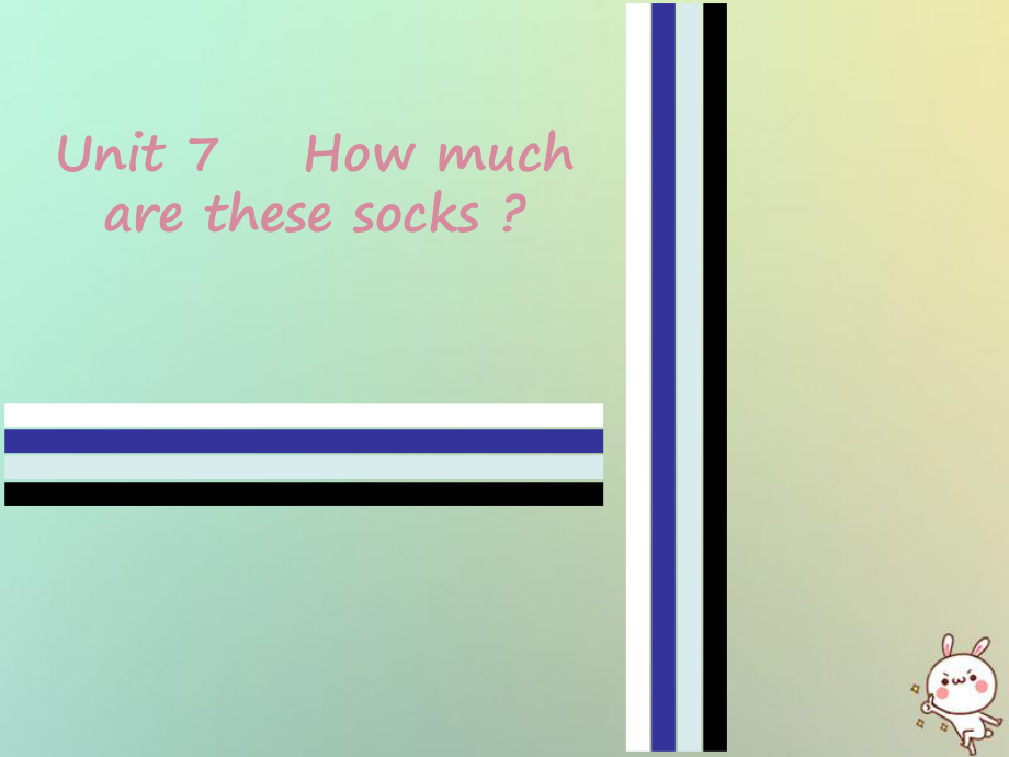 七年級英語上冊 Unit 7 How much are these socks Sunday復現(xiàn)式周周練 （新版）人教新目標版_第1頁