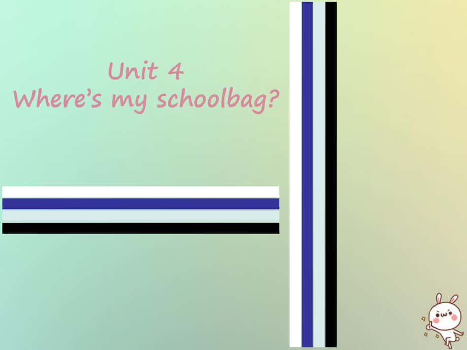 七年級英語上冊 Unit 4 Where’s my schoolbag Sunday復現(xiàn)式周周練 （新版）人教新目標版_第1頁