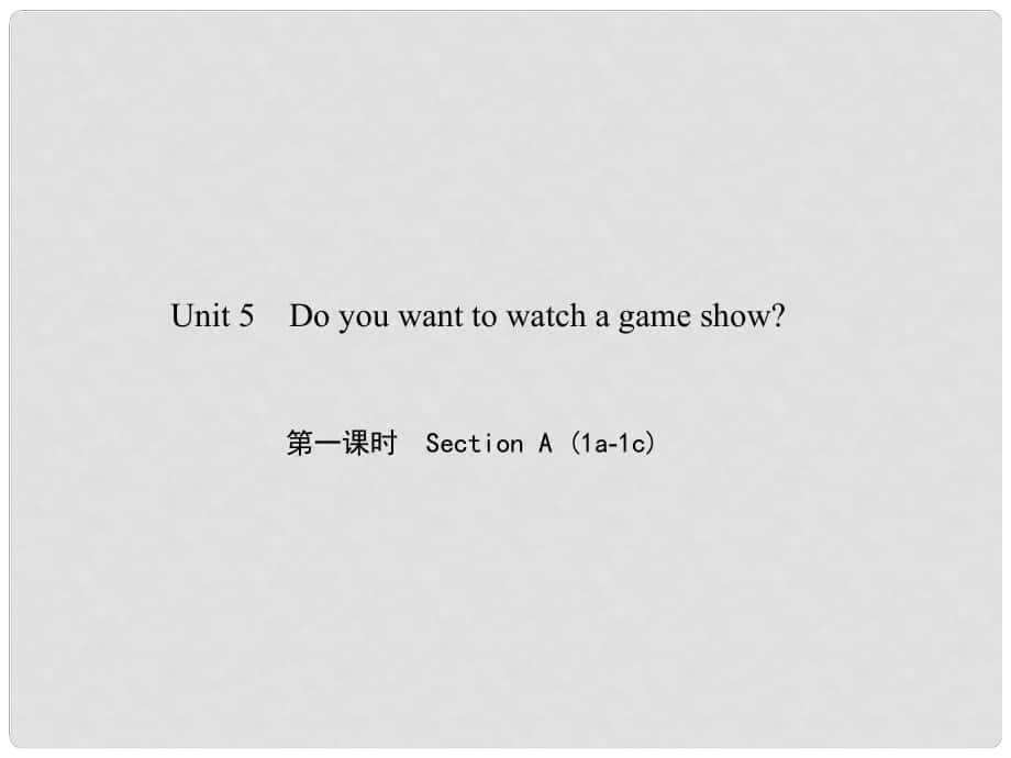 原八年級英語上冊 Unit 5 Do you want to watch a game show（第1課時）Section A（1a1c）習題課件 （新版）人教新目標版_第1頁