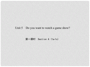 原八年級(jí)英語上冊(cè) Unit 5 Do you want to watch a game show（第1課時(shí)）Section A（1a1c）習(xí)題課件 （新版）人教新目標(biāo)版