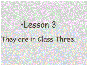 四年級英語下冊 Lesson 3《They are in Class Three》課件1 科普版