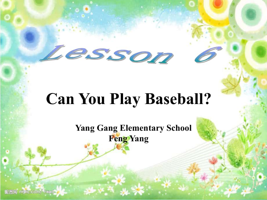 教科版四上Lsson 6 Can You Play Baseballppt課件1_第1頁(yè)