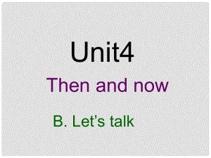 六年級英語下冊 Unit 4《Then and now》（Part B）課件4 人教PEP版