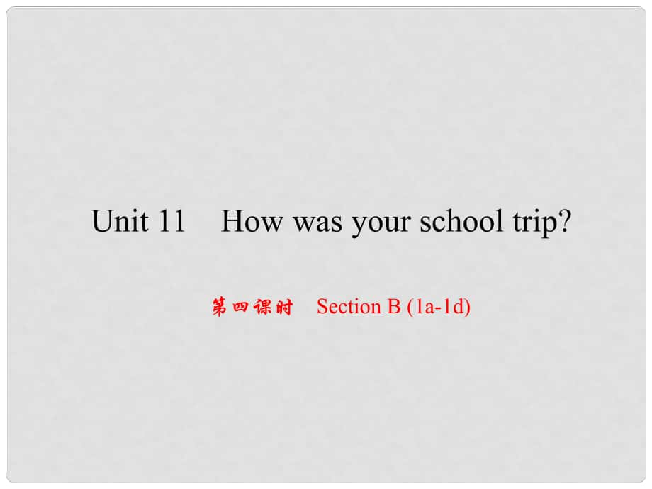 原（浙江專版）七年級(jí)英語(yǔ)下冊(cè) Unit 11 How was your school trip（第4課時(shí)）Section B(1a1d)課件 （新版）人教新目標(biāo)版_第1頁(yè)