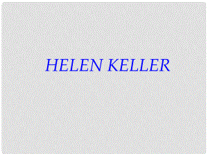 六年級英語下冊 Lesson 12《Hellen Keller》課件1 （新版）冀教版（三起）