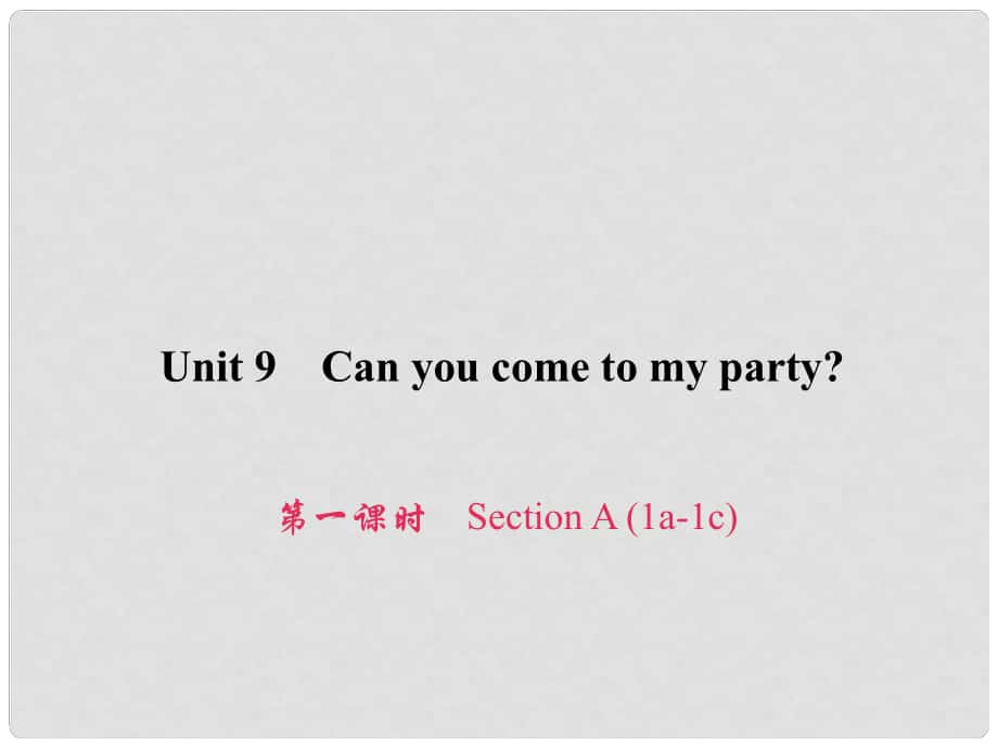 原八年級英語上冊 Unit 9 Can you come to my party（第1課時）Section A（1a1c）習(xí)題課件 （新版）人教新目標(biāo)版_第1頁