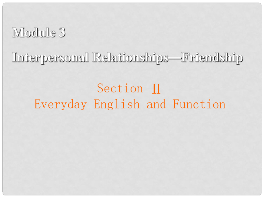 高中英語 Module 3 Interpersonal RelationshipsFriendship Section 2 Everyday English and Function課件 外研版選修6_第1頁