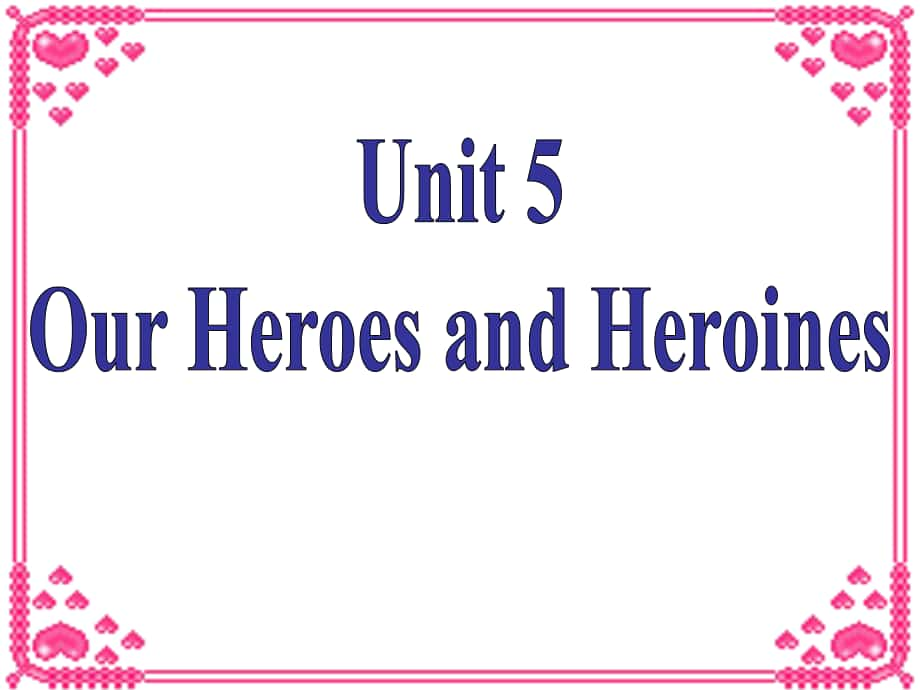 廣州版英語四上UNIT 5 Or Heroes and Heroinesppt課件_第1頁