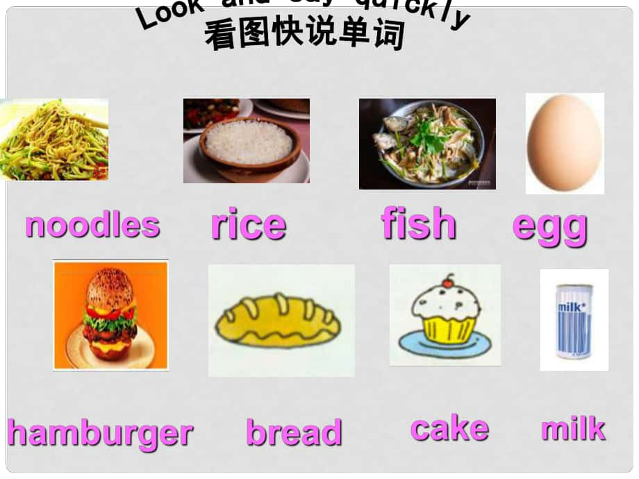 五年級(jí)英語下冊(cè) Module 2 Unit 1《What did she have for lunch》課件3 （新版）外研版（一起）_第1頁