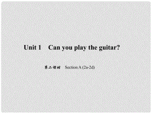 原七年級(jí)英語下冊(cè) Unit 1 Can you play the guitar（第2課時(shí)）Section A(2a2d)習(xí)題課件 （新版）人教新目標(biāo)版