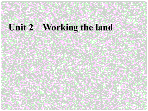 高考英语一轮复习 Unit 2 Working the land课件 新人教版必修4