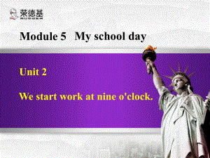 七年級(jí)英語上冊(cè) Module 5 Unit 2 We start work at nine o'clock課件 （新版）外研版