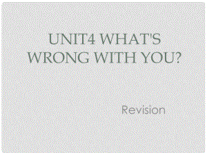 五年級(jí)英語(yǔ)下冊(cè) Unit 4《What’s wrong with you》課件1 人教精通版（三起）