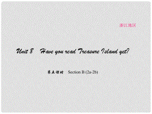 原（浙江專用）八年級英語下冊 Unit 8 Have you read Treasure Island yet（第5課時）Section B(2a2b)課件 （新版）人教新目標版