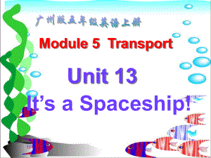 廣州版英語三上UNIT 13 It’sSpaceship!ppt課件