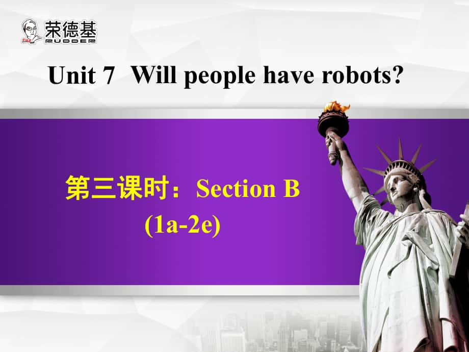 八年級(jí)英語(yǔ)上冊(cè) Unit 7 Will people have robots Section B（1a2e）課件 （新版）人教新目標(biāo)版_第1頁(yè)