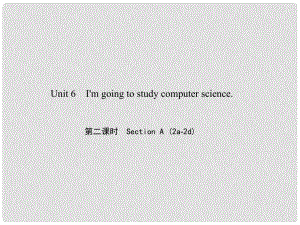 原八年級英語上冊 Unit 6 I'm going to study computer science（第2課時）Section A（2a2d）習題課件 （新版）人教新目標版