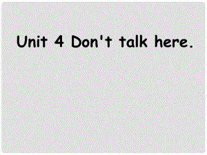 五年級英語下冊 Unit 4《Don’t talk here》課件1 （新版）湘少版