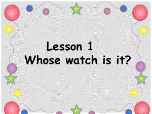 四年級(jí)英語下冊(cè) Lesson 1《Whose watch is it》課件4 科普版