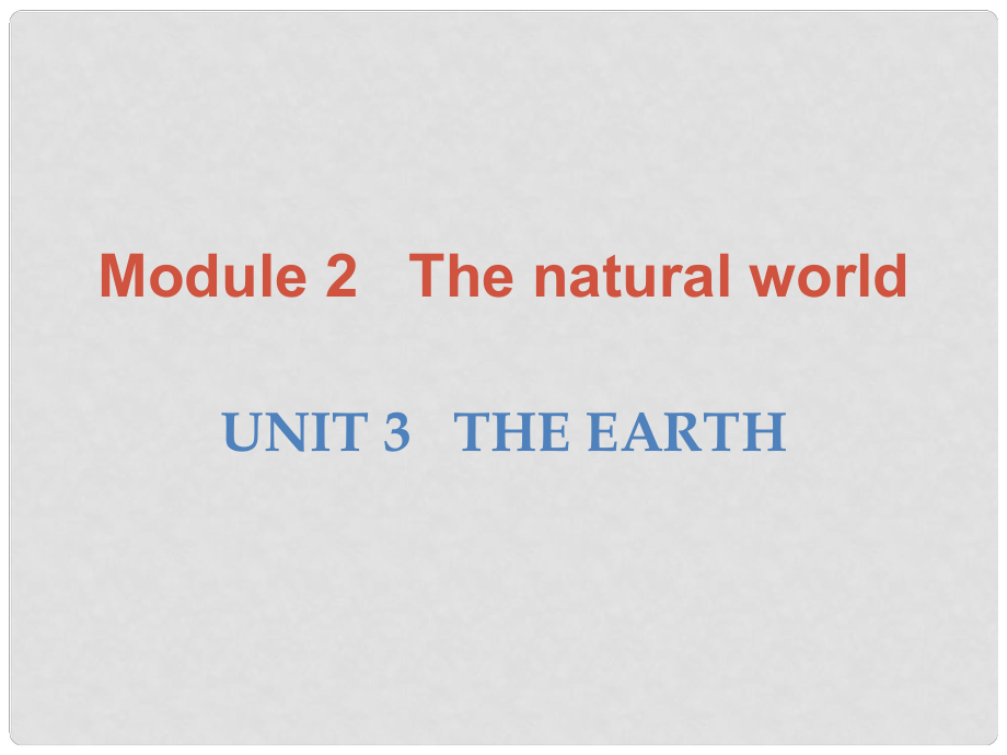 廣東學導練七年級英語上冊 Module 2 Unit 3 The Earth課件 （新版）牛津深圳版_第1頁